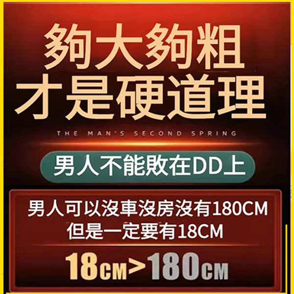 【 台灣製造發貨！⭕️唯一衛福部核准!活動最後一天！買就送试用装！】只需一粒，效果立現--衛福部核可服用-醫學博士跪求公開：台灣極品壯陽中藥-鼎新生醫 （麒麟丸）-僅需一粒助你壯碩無比，兇猛异常，支持試吃，7天鑒賞期，無效可全额退款！